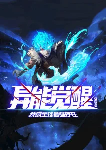 《进击的巨人》剧照